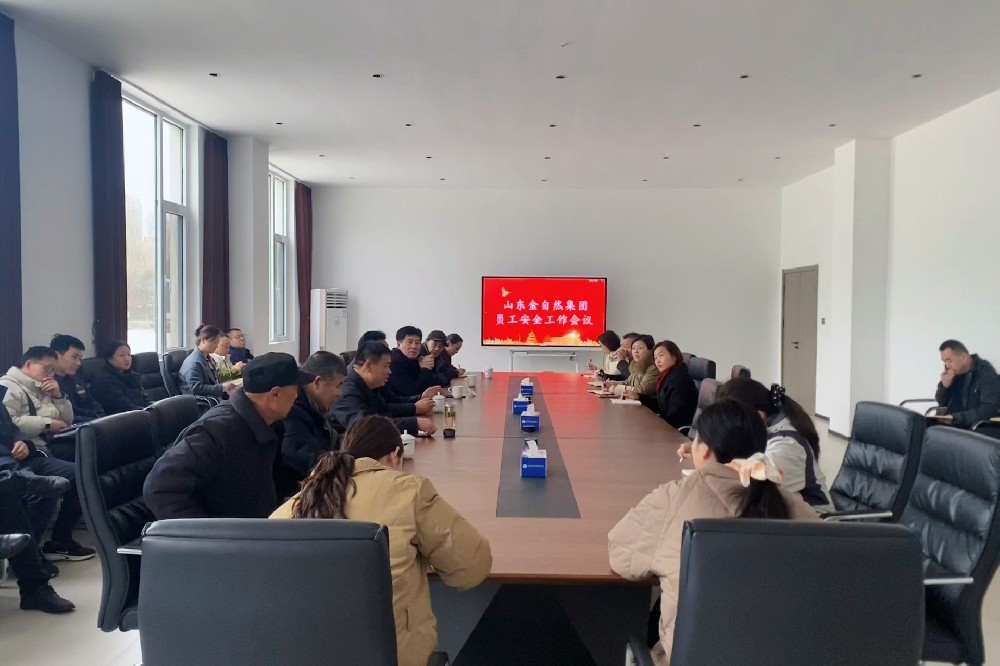 山东金自然再生资源有限公司召开2026年开工复工会议